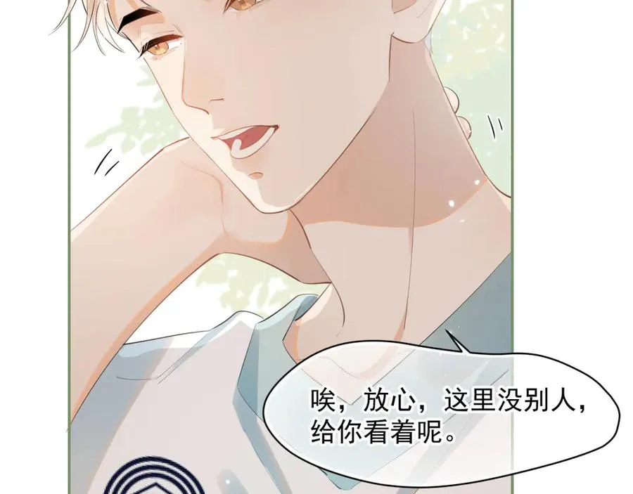 第十一话 被装到了67