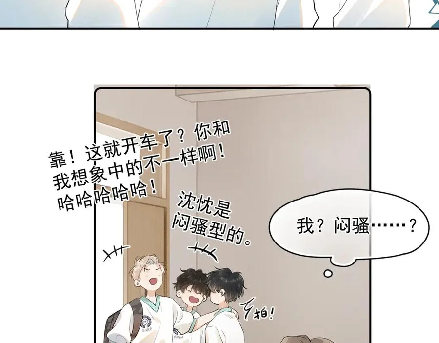 第六话 电影之约25