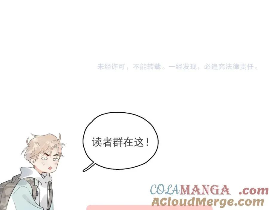 第四十六话 男模？93