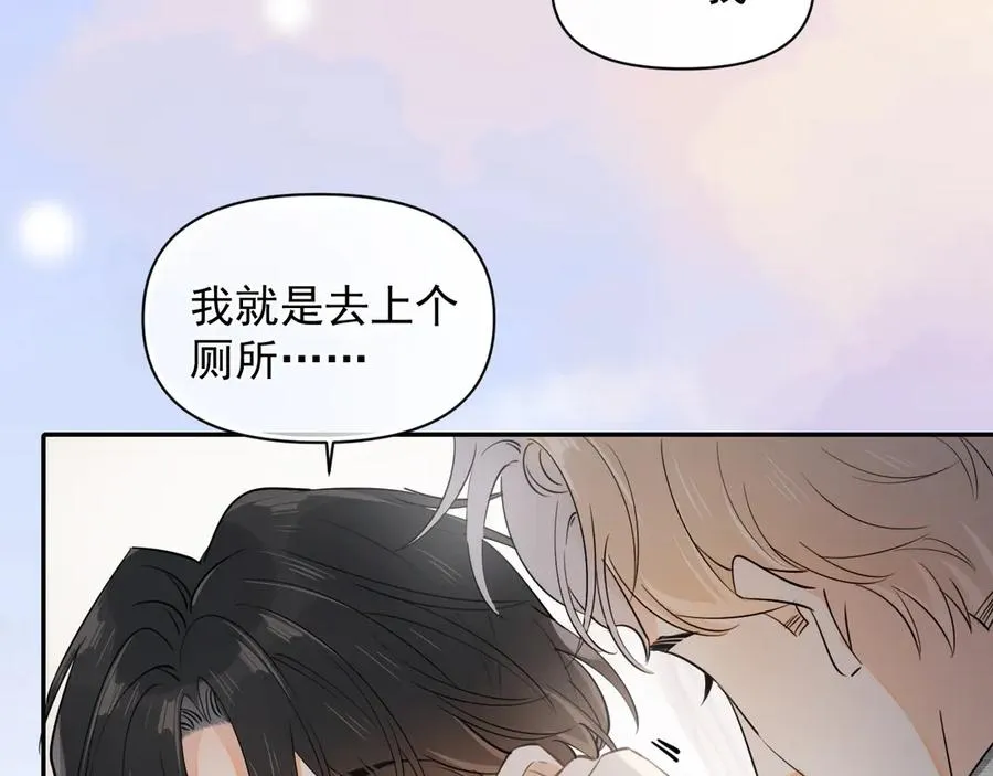 第十八话 有点太暧昧71