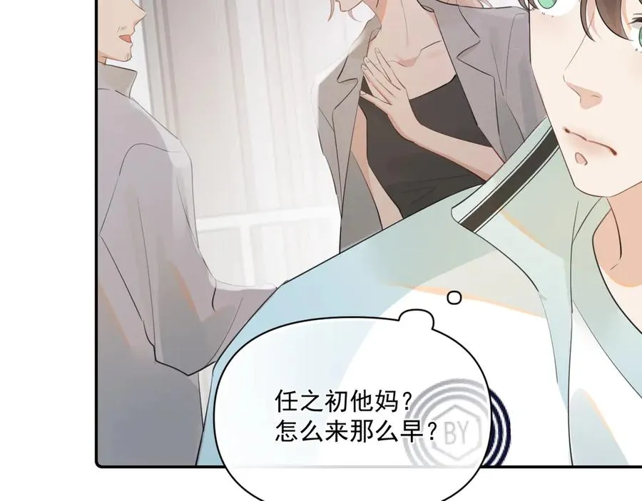 第二十一话 家长会预警55
