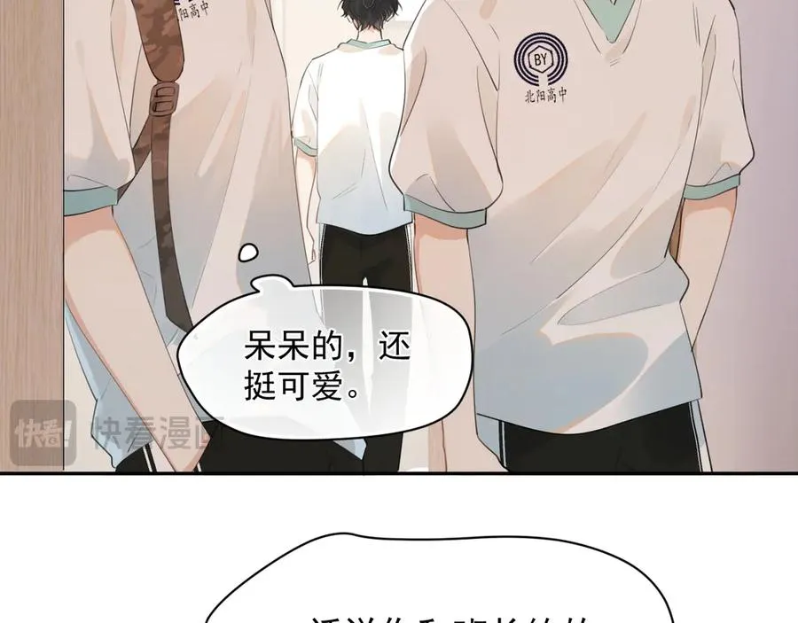 第六话 电影之约32