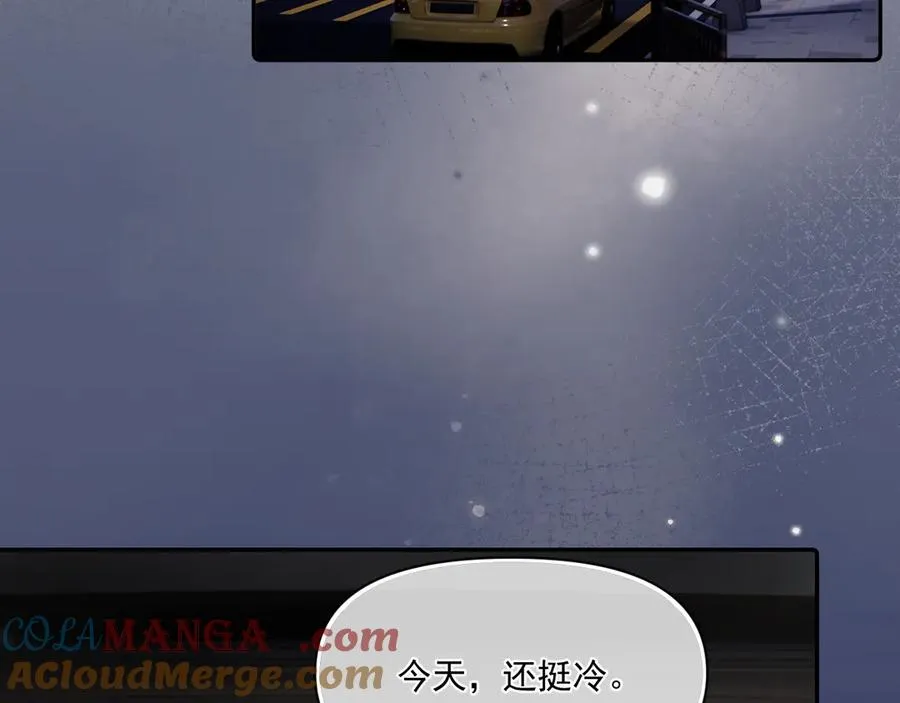 第二十九话 我好像有点不对劲了6