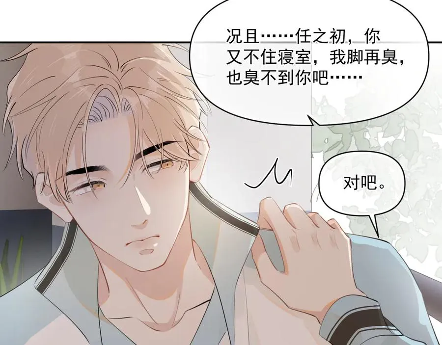 第二十一话 家长会预警41
