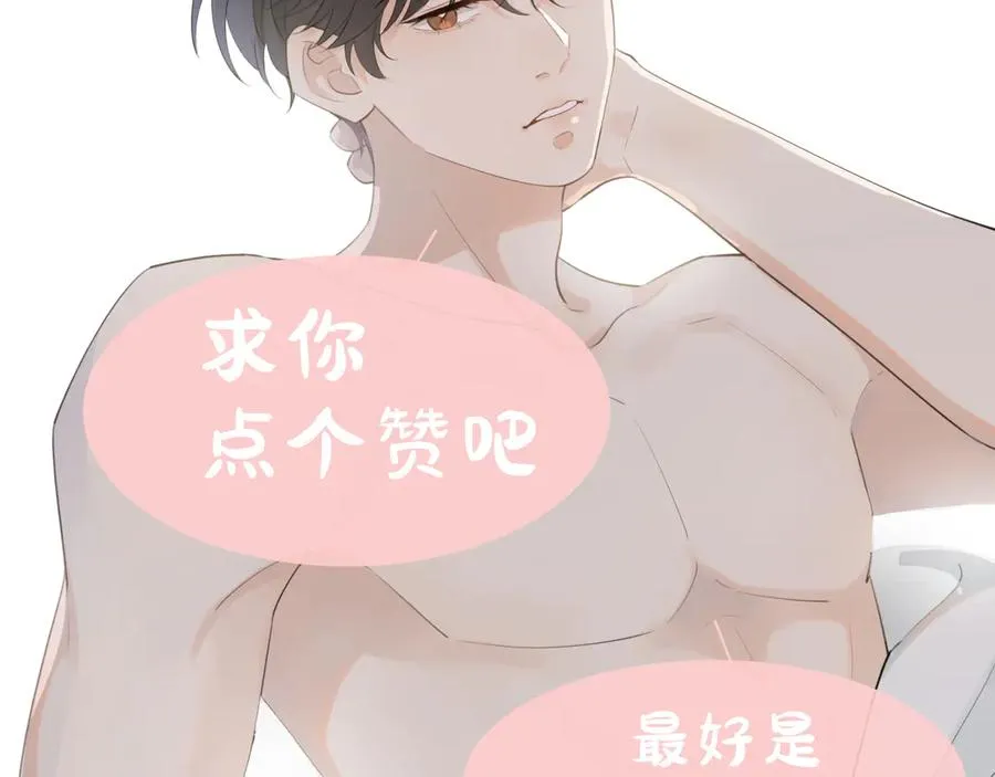 第十话 断片79