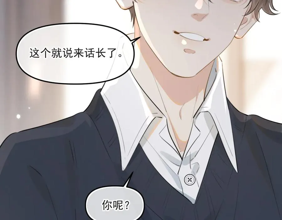 第三十七话 未完成的告白11