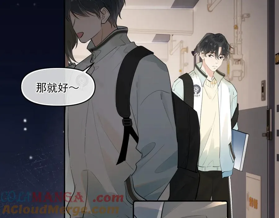 41 独处8