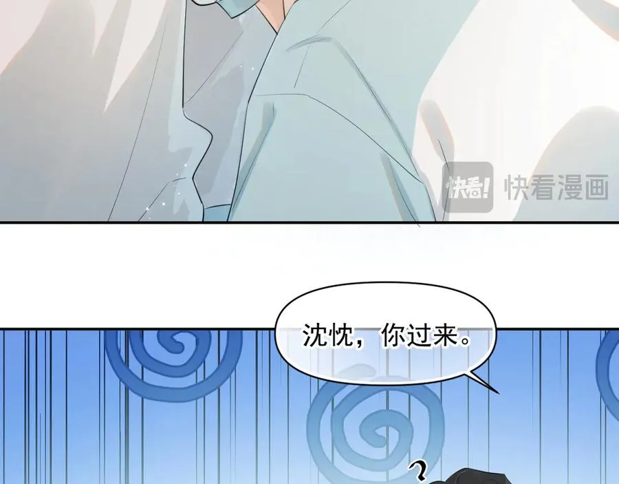 第十一话 被装到了62