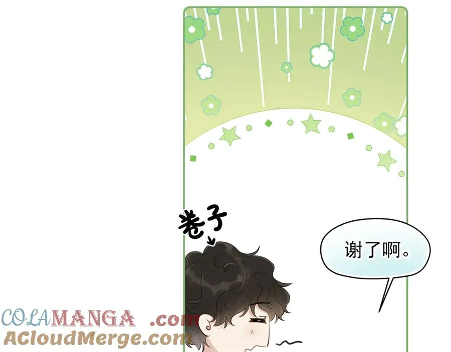 第五话 好友申请33