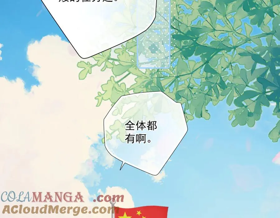 第五十一话 毕业（上篇）66