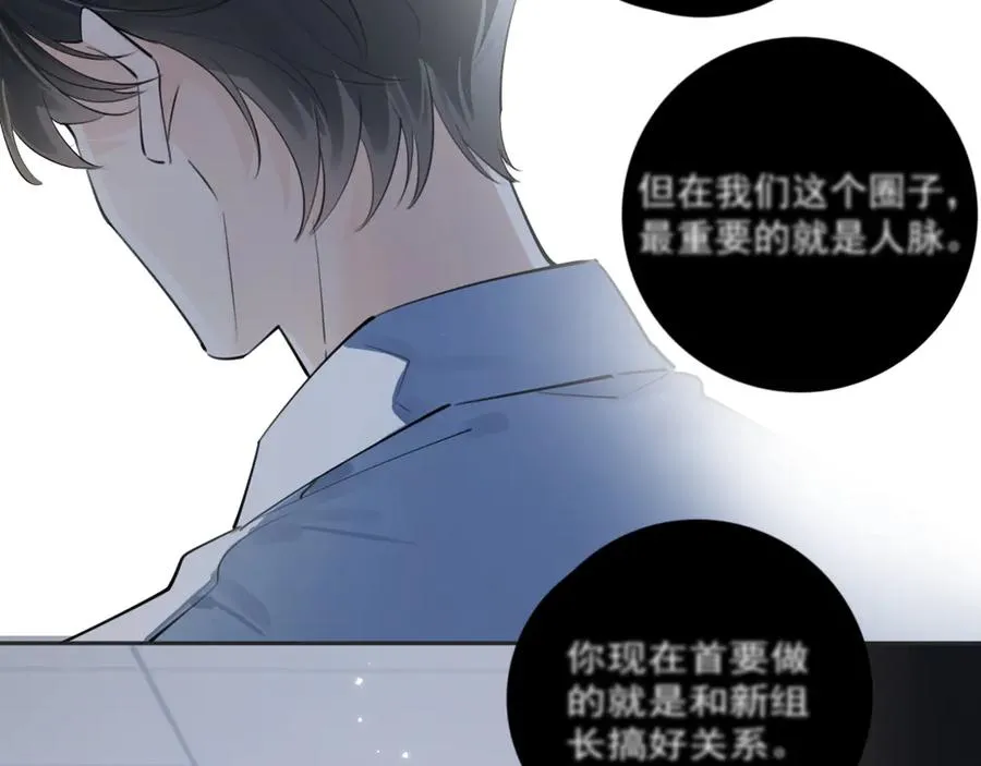 54 回归第2话 大梦初醒（下）28