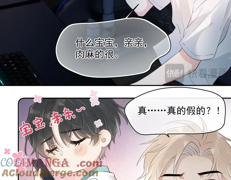 第四话 偶遇36