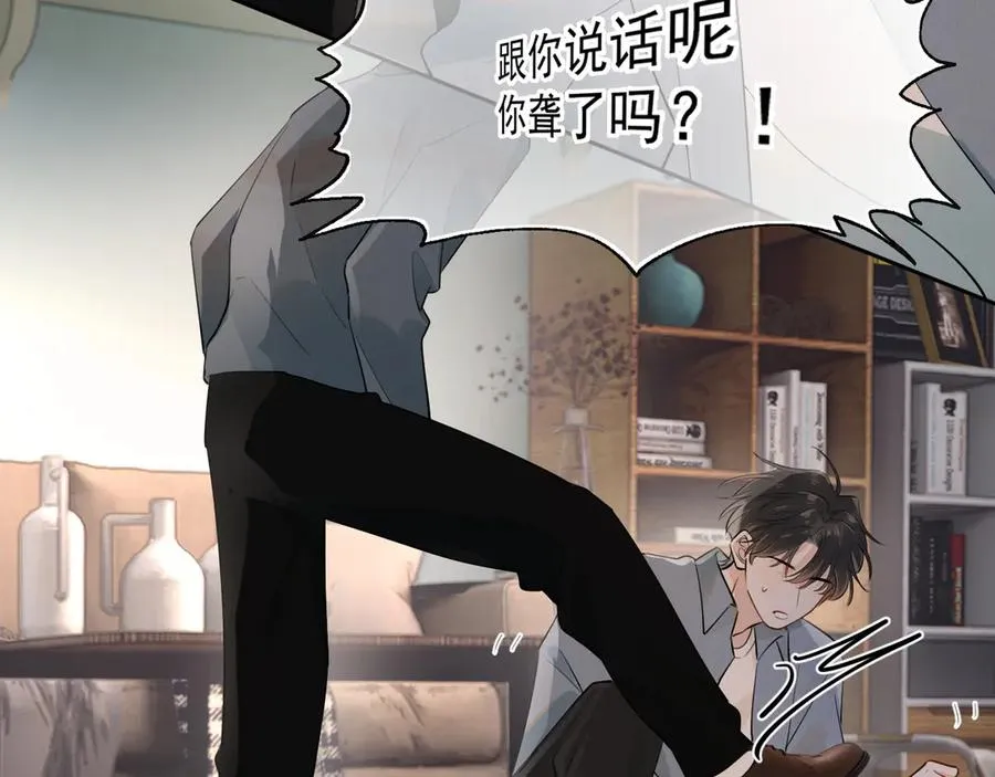 第十五话 他的脸很滑13