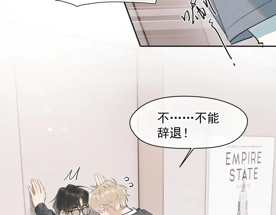 第十三话 新来的家教37