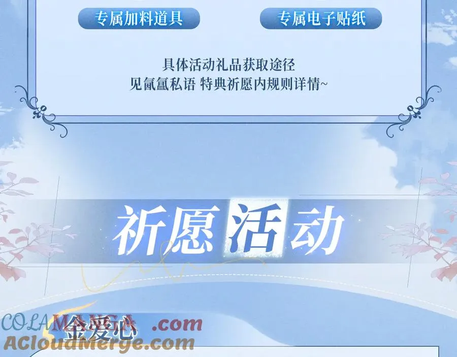 特典公开：12月22日 一不留神被偷家？看任哥如何证明自己！14
