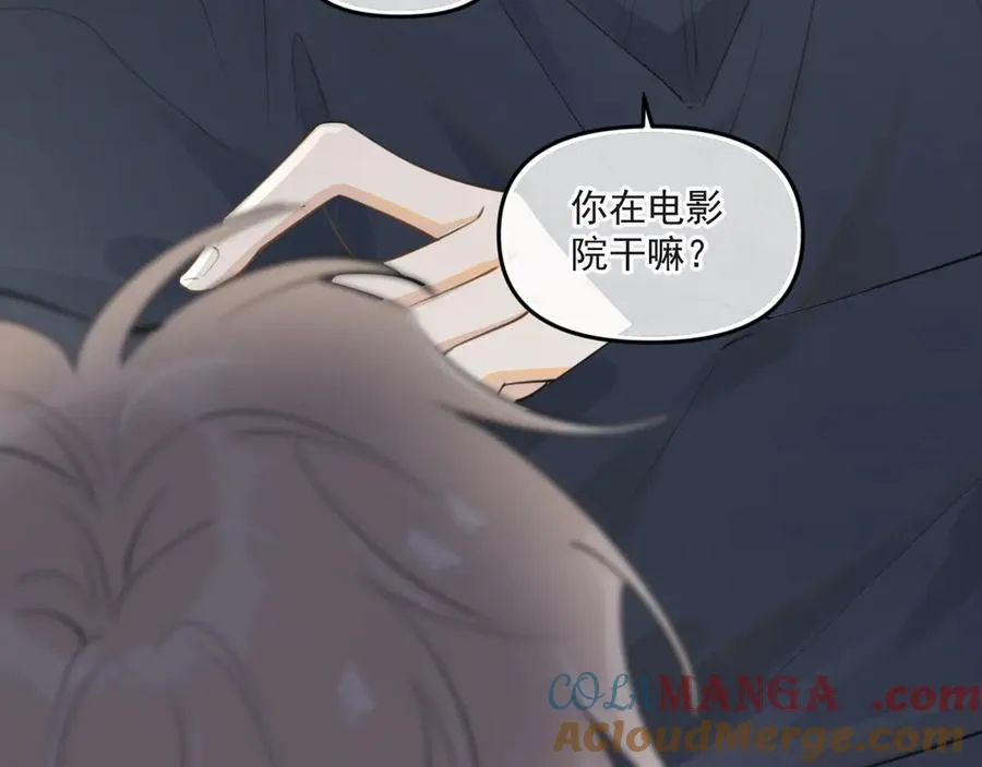 第三十七话 未完成的告白12