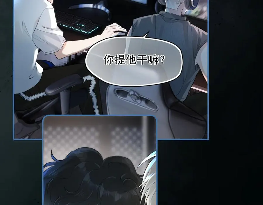 第四话 偶遇32