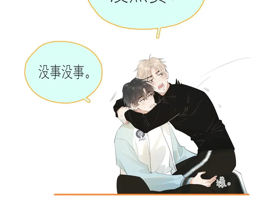 第二十五话 你很好看92