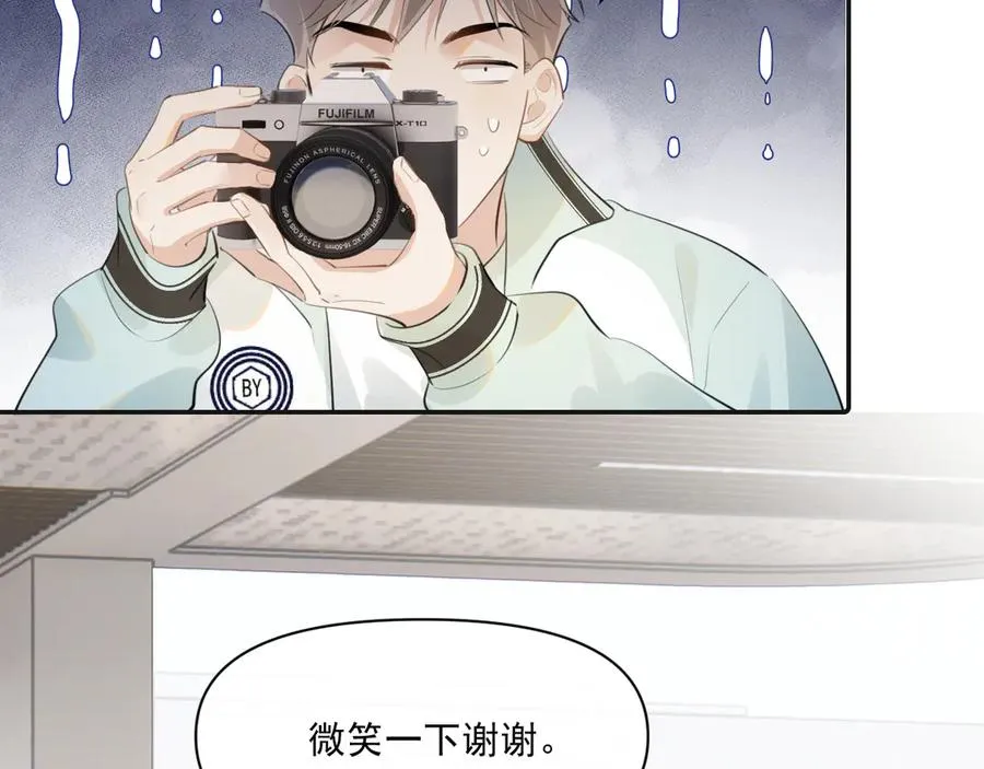 第二十七话 一起打工16