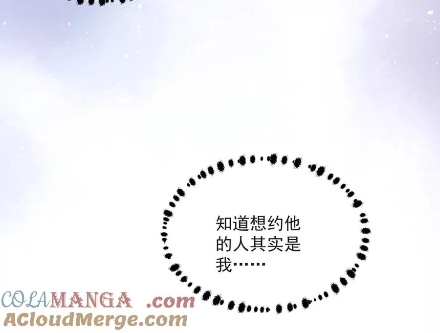 第三十七话 未完成的告白32