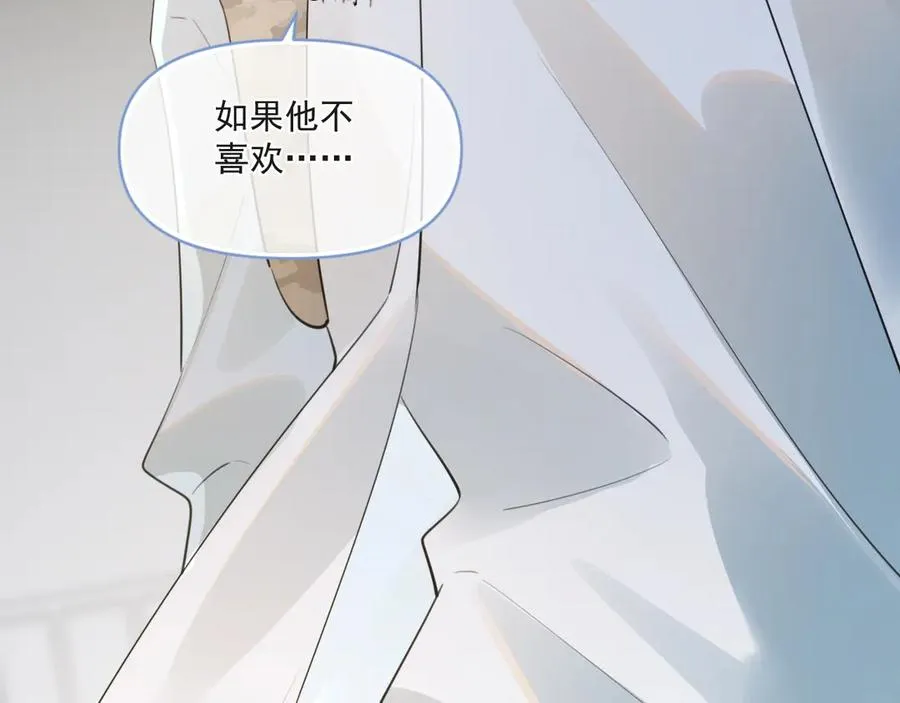 第三十三话 喜欢他90