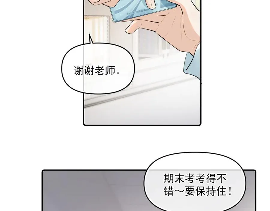 第四十一话 独处18