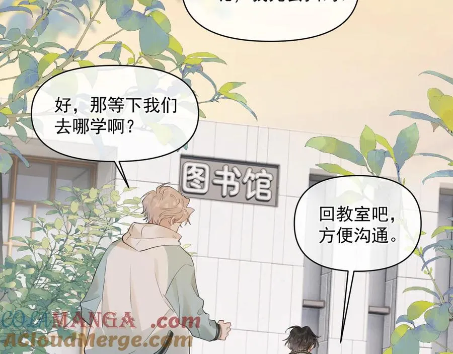 第三十五话 试探57