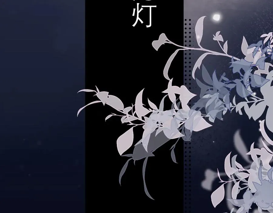 第二十三话 混入男寝58