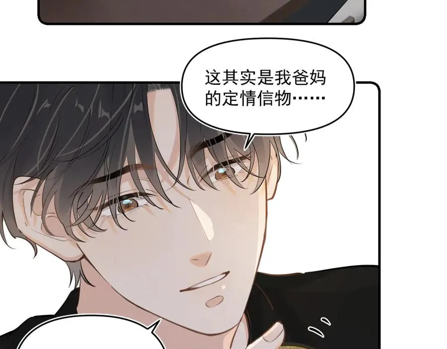 第四十八话 我会负责的71