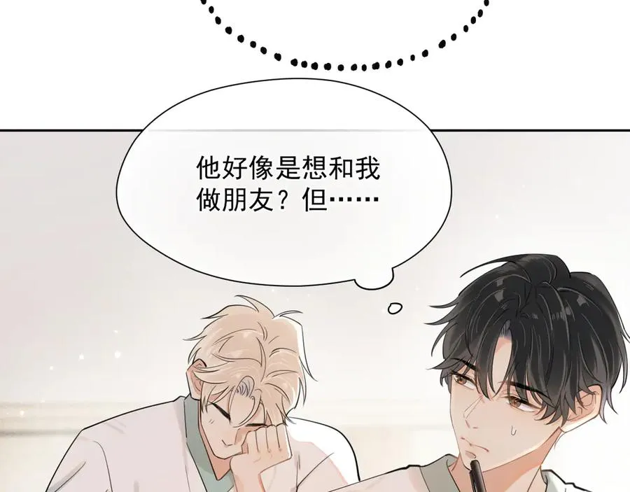 第2话 约你看电影47