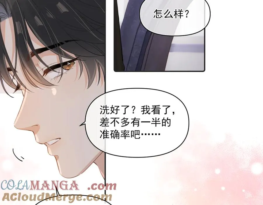 第三十六话 过分期待12