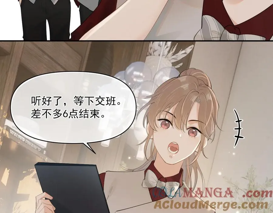 第二十七话 一起打工36
