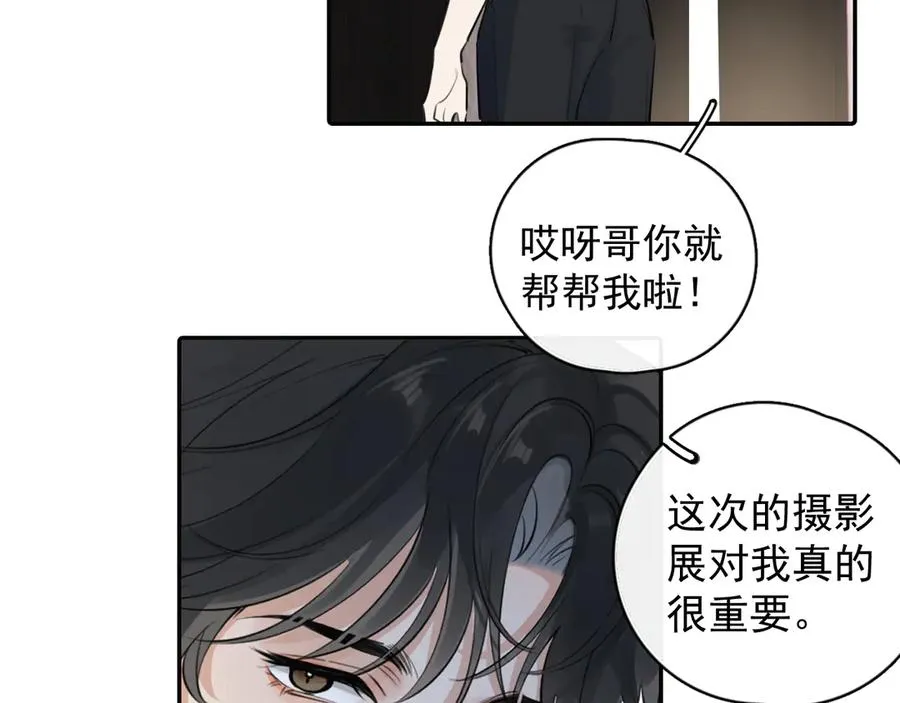 61 突袭43