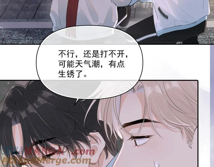 第二十九话 我好像有点不对劲了15