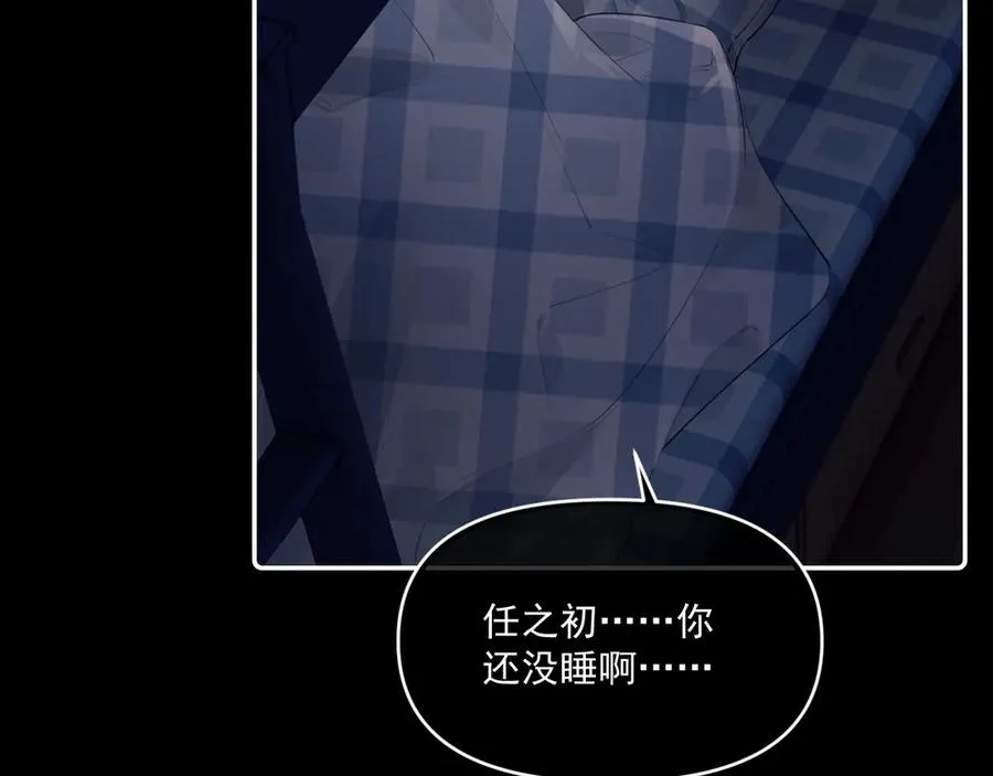 41 独处82