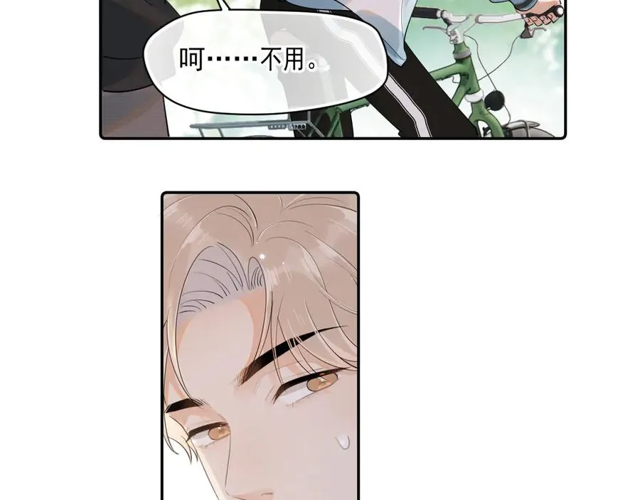 第十一话 被装到了8