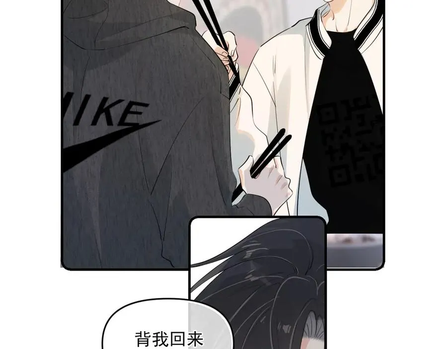 第四十八话 我会负责的11
