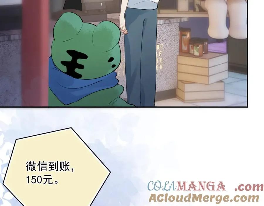 第五话 好友申请6
