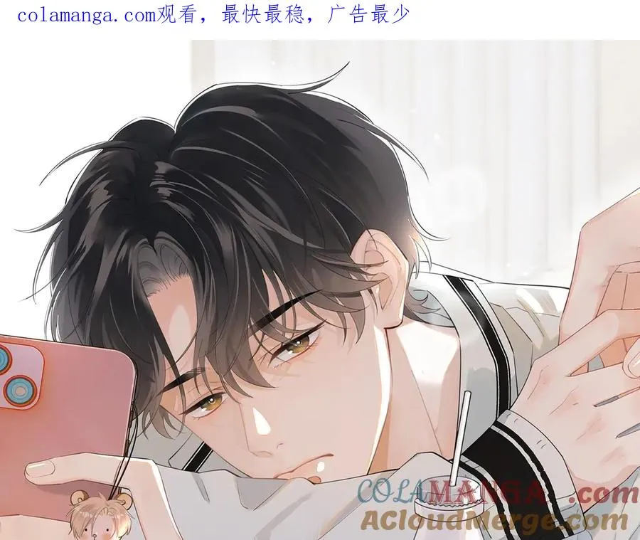 第二十话 猛男害羞0