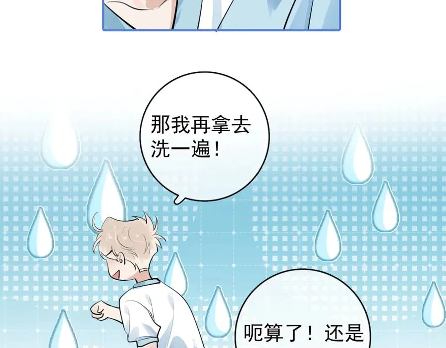56 针对71