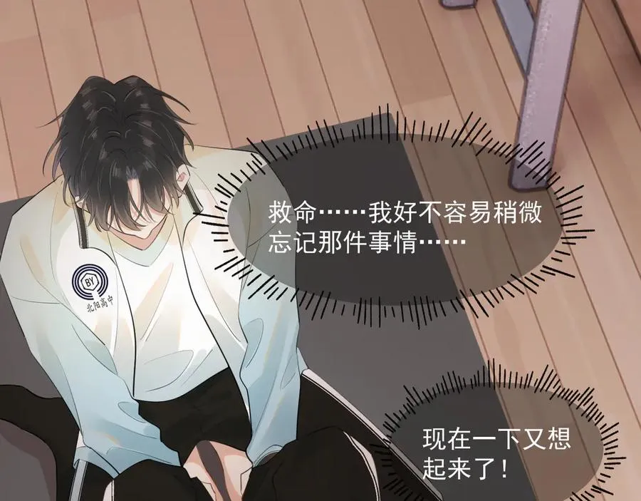 第二十五话 你很好看10
