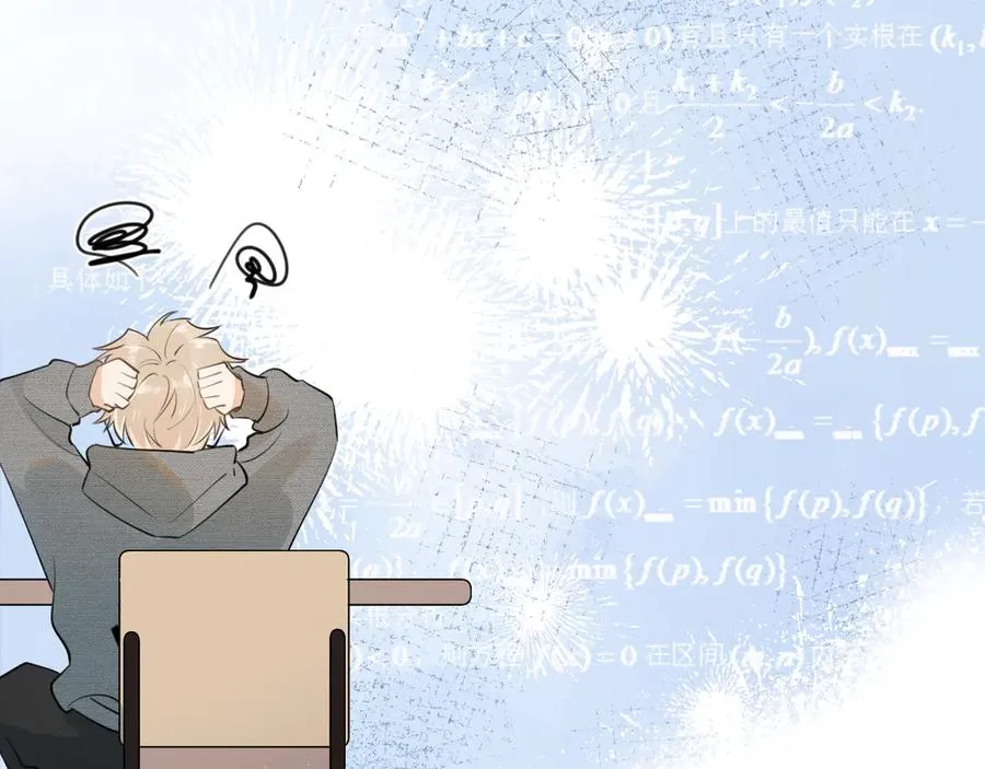 第十八话 有点太暧昧58