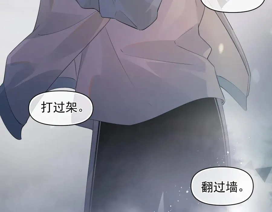 第三十一 话 校霸和学霸很配56