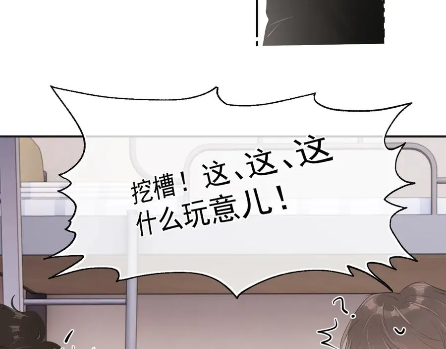第二十五话 你很好看35