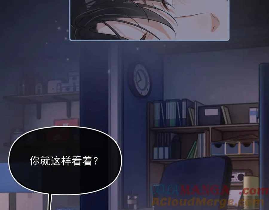 第四十二 话 青少年的秘密探索9