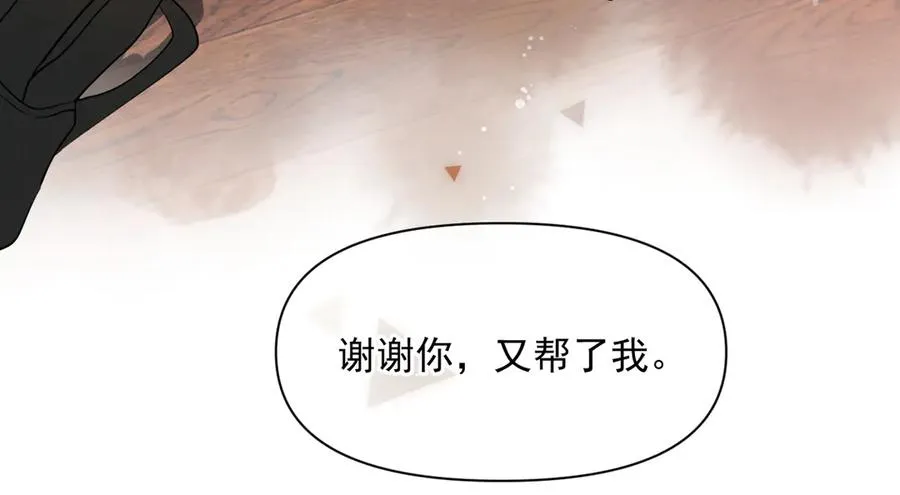 第十五话 他的脸很滑31