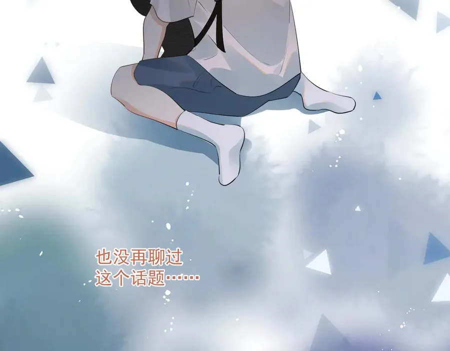第三十一 话 校霸和学霸很配25
