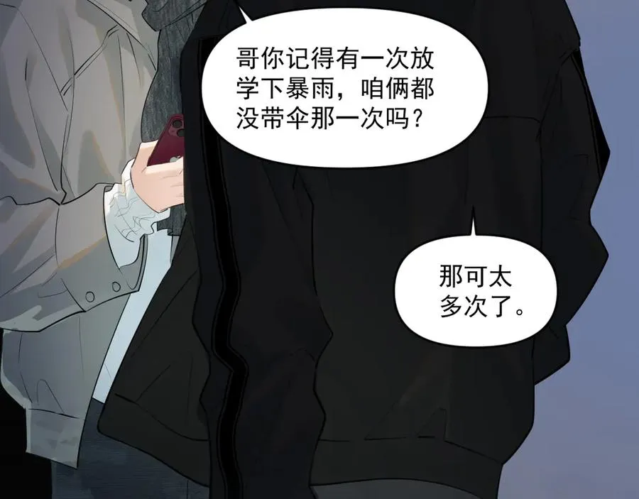 第四十九话 他真的很好19