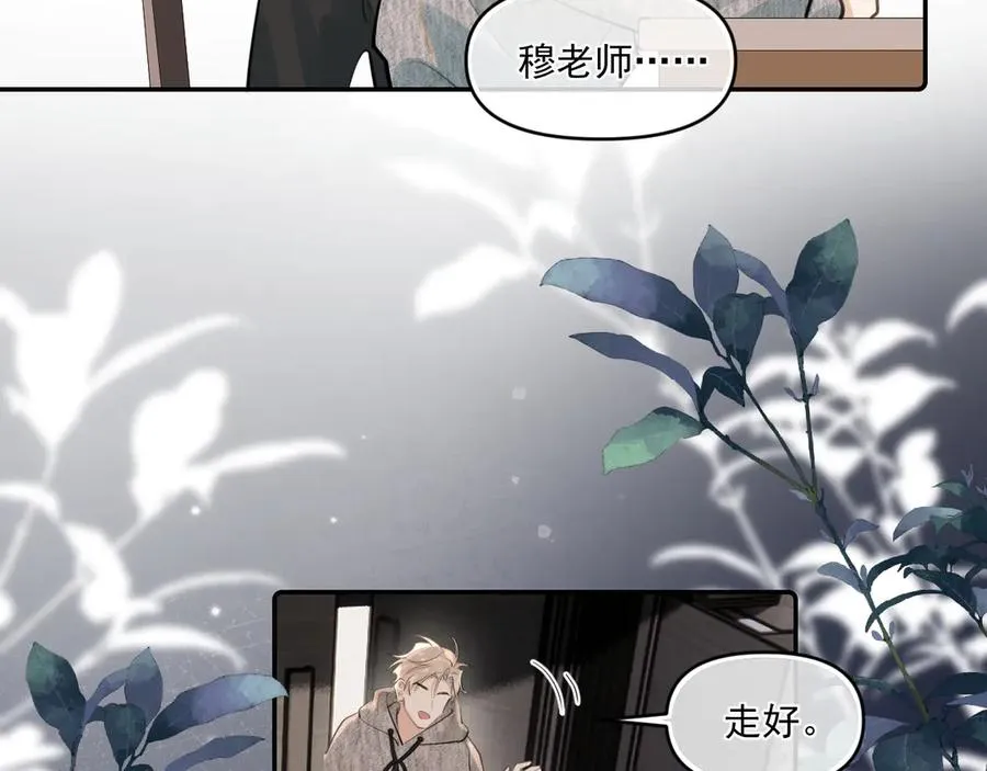 第四十五话 得加码23