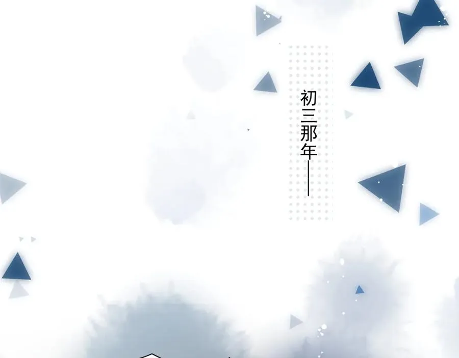 第三十一 话 校霸和学霸很配17